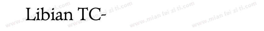 隸變 繁Libian TC字体转换